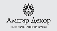 Ампир Декор