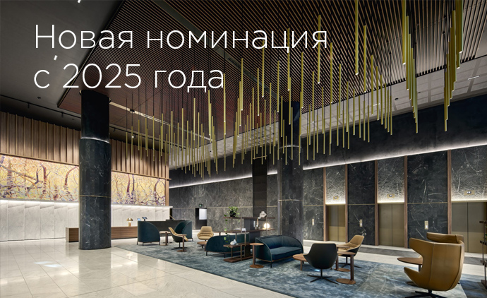Входные группы