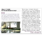 ИП Васильев