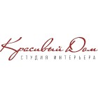 Красивый Дом