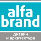 Альфа-бренд