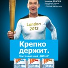 Корпорация ВОЛМА