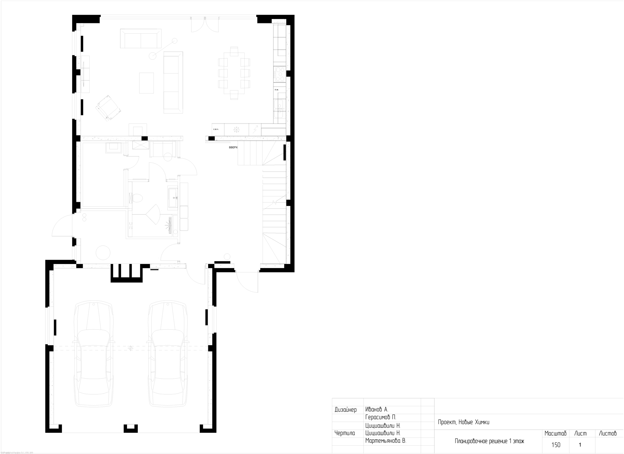 3D интерьера, Дом в Химках 300 кв.м Проект Дом в Химках 300 кв.м - Дом в Химках 300 кв.м, Автор проекта: Дизайнеры Alex Geometrium