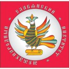 АНОО ВПО Международный Славянский Институт