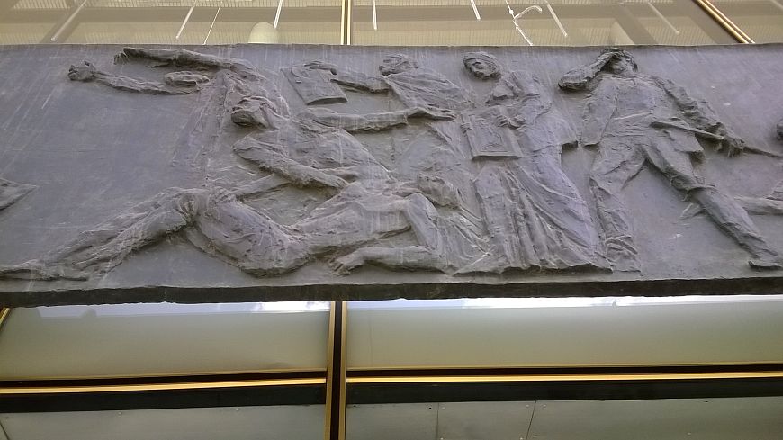 Фриз работы Аникушина.