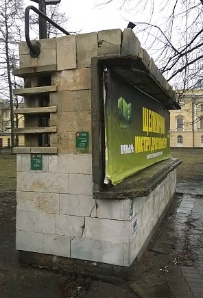 ТЮЗ. Афишавентиляция. Март 2014г.